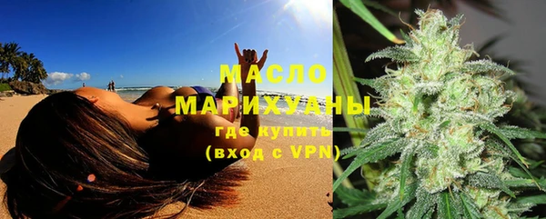 гашишное масло Гусь-Хрустальный